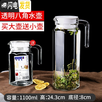 三维工匠水壶家用冷水壶玻璃大容量耐热凉水杯可高温果汁壶套装防爆 大壶送小壶---1100八角壶(送同款0.5凉水壶
