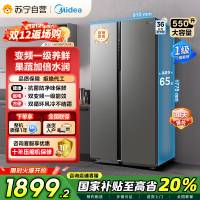 [自营]美的(Midea)550升对开门冰箱变频一级能效超薄电冰箱智能无霜净味BCD-550WKPZM(E)嵌入大容量