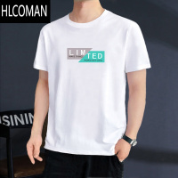 HLCOMAN丝光棉 t恤男士短袖衣服2024新款夏季男生半袖体恤春