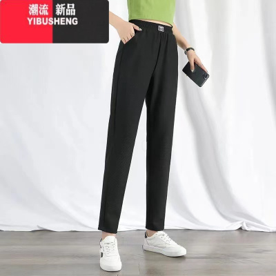 YIBUSHENG空调裤女季薄款冰丝休闲裤长裤大码哈伦弹力裤子蜂窝网眼九分裤