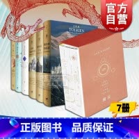 [正版]文景版邓嘉宛译魔戒指环王中土世界全集JR托尔金 霍比特人 精灵宝钻 刚多林的陷落 胡林的子女 贝伦与露西恩 努
