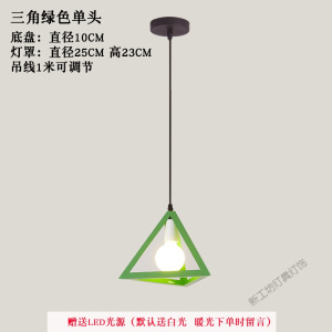 苏宁放心购 北欧铁艺餐厅吊灯三头工业风创意个性饭店吧台小吊灯过道餐厅灯具