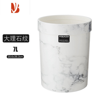 三维工匠北欧无盖款压圈垃圾桶家用客厅厨房简约创意卫生间大理石纹收纳桶