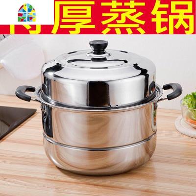 蒸锅不锈钢三层加厚火锅3层二2层多层蒸笼电磁炉锅具26c-30cm FENGHOU 28cm二层加厚 26cm