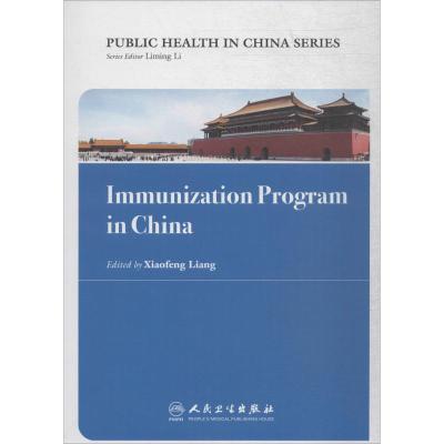 [M]中国公共卫生-9787117259989