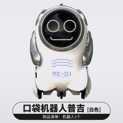 银辉迷你口袋机器人智能遥控电动多功能跳舞语音互动男孩陪伴玩具普吉白色官方标配