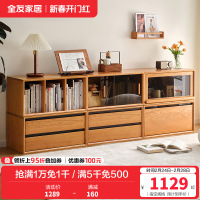全友家居客厅沙发旁靠墙樱桃实木边柜卧室书房置物组合柜子