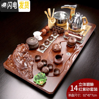 三维工匠紫砂功夫茶具套装家用简约陶瓷茶杯整套全自动茶盘实木茶台道 14立体貔貅红紫砂套装+茶叶罐 39件