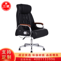 三圣 办公家具老板椅西皮椅家用办公椅子电脑椅转椅可躺大班椅颜色备注