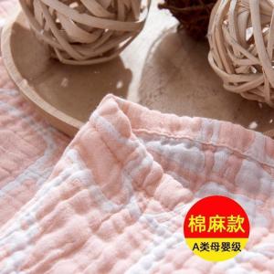 美帮汇棉麻毛巾被六层纱布 全棉单人双人毛巾毯子夏季儿童午睡盖毯