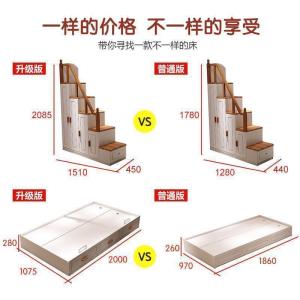 森美人全实木双层床两层上下床女孩高低床实木儿童床公主床二胎儿童房床