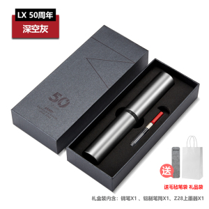 德国原装进口LAMY LX凌美LX轻奢系列钢笔墨水笔学生钢笔书写练字钢笔 商务办公送礼礼品笔 50周年限量纪念版