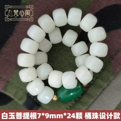 菩提根价格_菩提根最新报价_菩提根多少钱-苏宁易购 菩提根价格_菩提根最新报价_菩提根多少钱-苏宁易购