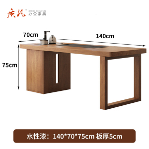 苏宁 质凡 实木小茶台烧水壶一体