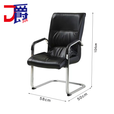 爵办公椅G104把