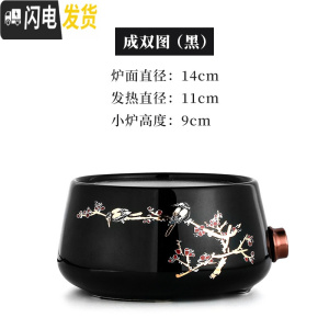 三维工匠日式锤纹玻璃烧水壶家用电陶炉煮茶器泡茶壶茶具套装耐热高温电热 成双图(黑色)