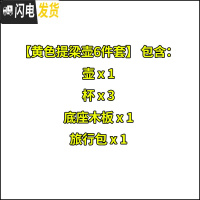 三维工匠茶具套装提梁壶功夫茶整套日式礼品陶瓷家用下午花茶旅行简约水具 黄色提梁壶-1壶3杯+茶盘+旅行包