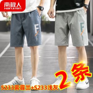 夏季短裤男外穿潮流新款五分裤沙滩裤休闲短裤男直筒裤