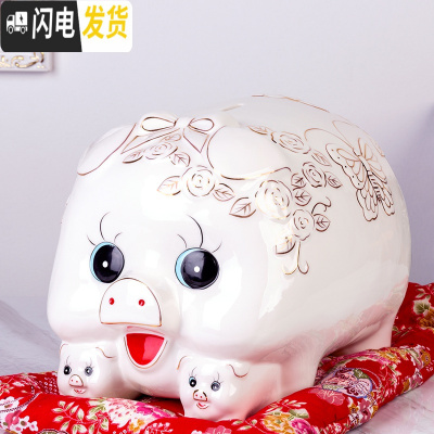 三维工匠网红儿童存钱罐大人家用陶瓷猪不可取储蓄罐超大号储钱罐女生可爱 超大金配红垫不可取34*宽22*22