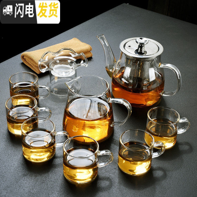 三维工匠透明玻璃功夫茶具套装家用泡茶器实木茶台简约竹茶盘煮茶壶 圆韵壶650+公杯+6杯+茶漏+茶巾 13件