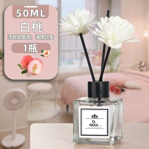 [补贴10%]栀子花香薰家用室内持久留香卧室女生淡香水卫生间除臭空气清新剂
