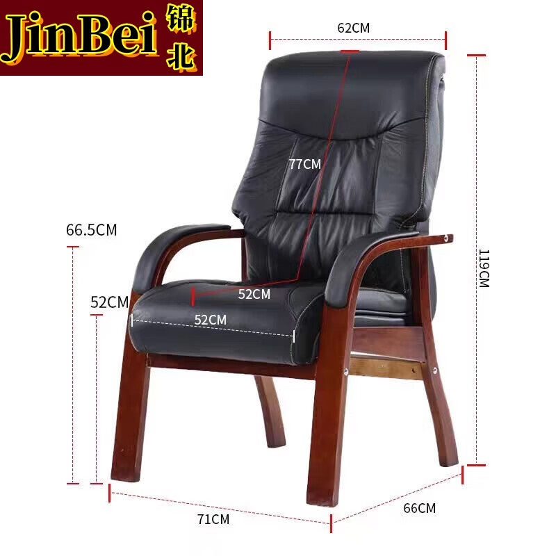 锦北电脑椅会议椅皮革办公椅人体工学椅职员椅303黑色pu皮