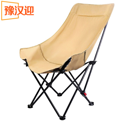 豫汉迎露营椅