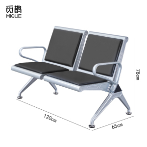 觅鹊 连排椅 等候椅两人位/张