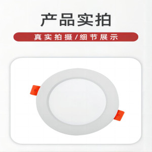 非芯赫 LED筒灯 FHGD250-30