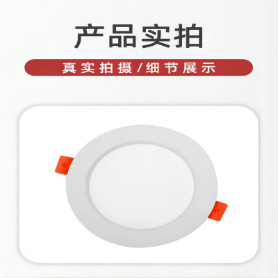 非芯赫 LED筒灯 FHGD250-30