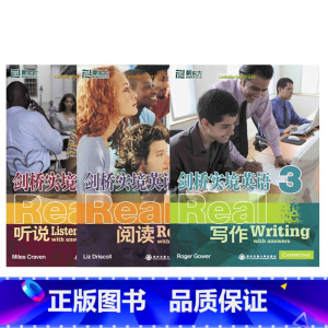 [正版]套装 剑桥实境英语3 听说+写作+阅读(共3本) 新东方引进 全面提高英语听说读写能力西安新东方大愚书店
