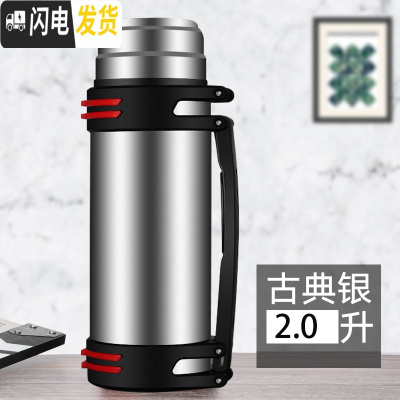 三维工匠保温杯大容量便携车载304不锈钢水壶保温壶保热户外旅行女家用2 本色2送小碗+背带无杯套