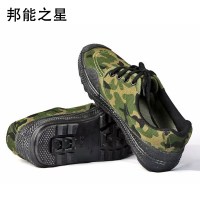 邦能之星迷彩鞋胶鞋解放鞋工地干活鞋劳保鞋防滑耐磨黄色胶鞋作训帆布迷彩鞋N58191