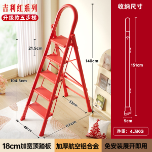 奥鹏梯子家用折叠伸缩室内人字梯铝合金加厚楼梯多功能家庭登高梯