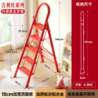 奥鹏梯子家用折叠伸缩室内人字梯铝合金加厚楼梯多功能家庭登高梯