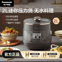 松下( Panasonic) 2L迷你压力锅 多功能小型电饭煲家用高压锅 24小时预约烹调 SR-PB201-H