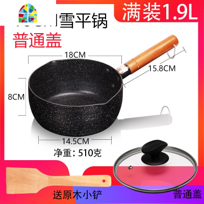 雪平锅宝宝热奶锅不粘锅家用小汤锅婴儿熬辅食锅电磁炉 FENGHOU 黑色可立盖24CM(3.8L)