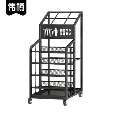 伟樽雨伞架320*320*700mm个