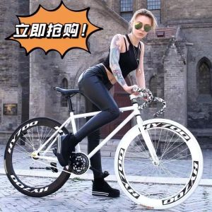 死飞自行车实心胎男女倒刹活飞手刹羊角弯把轻便单车26/24寸