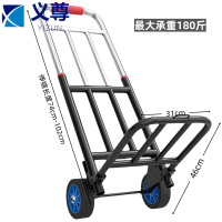 义尊 小推车 橡胶轮180斤 个