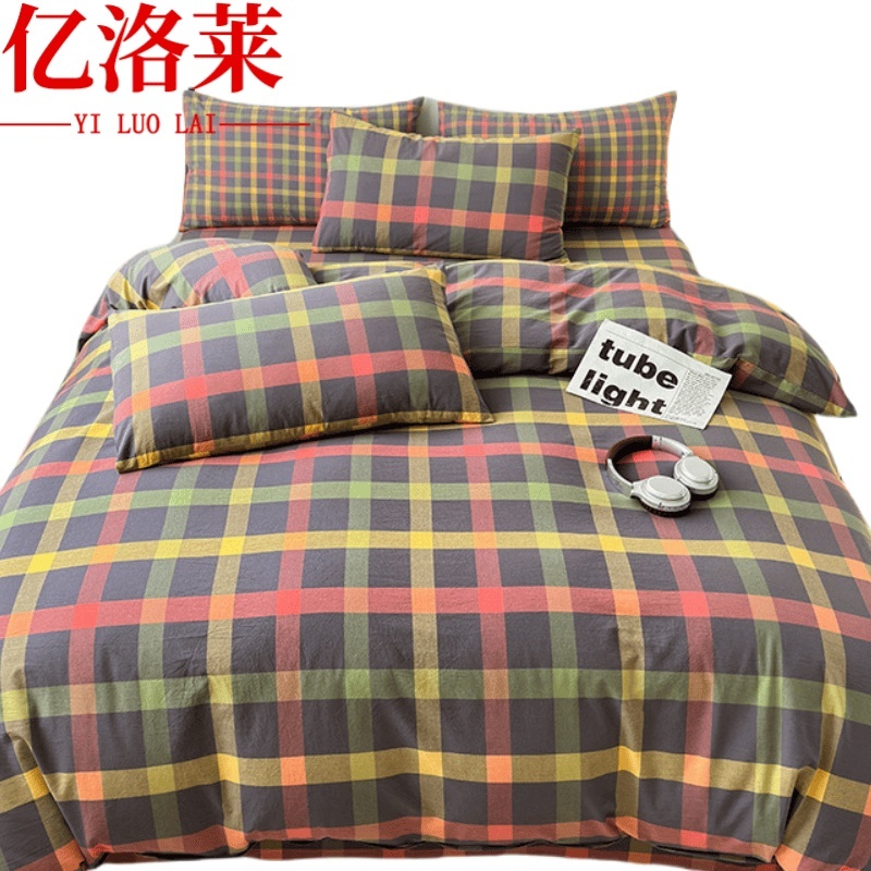 亿洛莱 床单被罩枕套三件套 1.2*2m 套