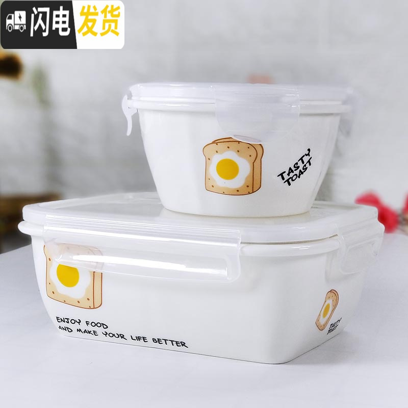 三维工匠卡当盒微波炉专用长方型陶瓷饭盒上班族轻便简约三格分格带盖 卡扣两格面包+圆扣碗