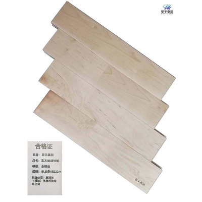 星宇奥润 实木运动地板 单龙骨A级22mm 平方米