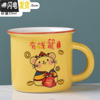 三维工匠迷你茶杯宝宝家用药杯幼儿园小号陶瓷杯咖啡刻字马克儿童喝水杯子 米白色迷你(55)有钱鼠咖啡器具