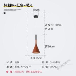 苏宁放心购 床头吊灯 现代简约北欧ins网红轻奢风床头小吊灯餐厅极简卧室吊灯