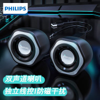 飞利浦 SPA2209 电脑桌面音响