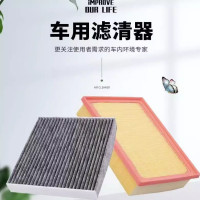 闪达鑫 适配悦达起亚 KX7空气滤芯2.0T空调滤芯2.4L机油滤清器格原厂升级 个