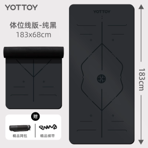 YOTTOY瑜伽垫防滑天然橡胶专业用女生隔音减震健身家用地垫男舞蹈pu垫子 体位线系列橡胶瑜伽垫 U23B01