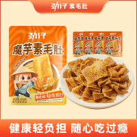 劲仔麻酱素毛肚魔芋爽散装10包袋装麻酱味解馋零食素肉休闲解馋