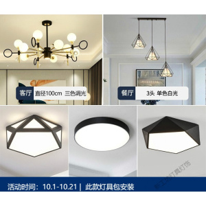 苏宁放心购 led客厅吊灯北欧灯具套餐卧室饭厅餐厅魔豆吊灯分子灯轻奢网红创意现代简约风格灯饰